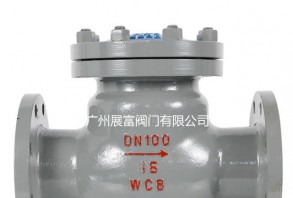 旋启式止回阀