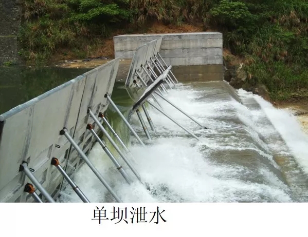 液压坝